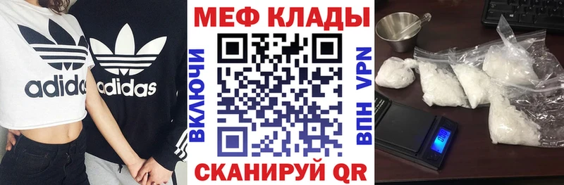 Наркота Нижнеудинск ГАШИШ  Кокаин  MEGA tor  МАРИХУАНА  МЕФ 