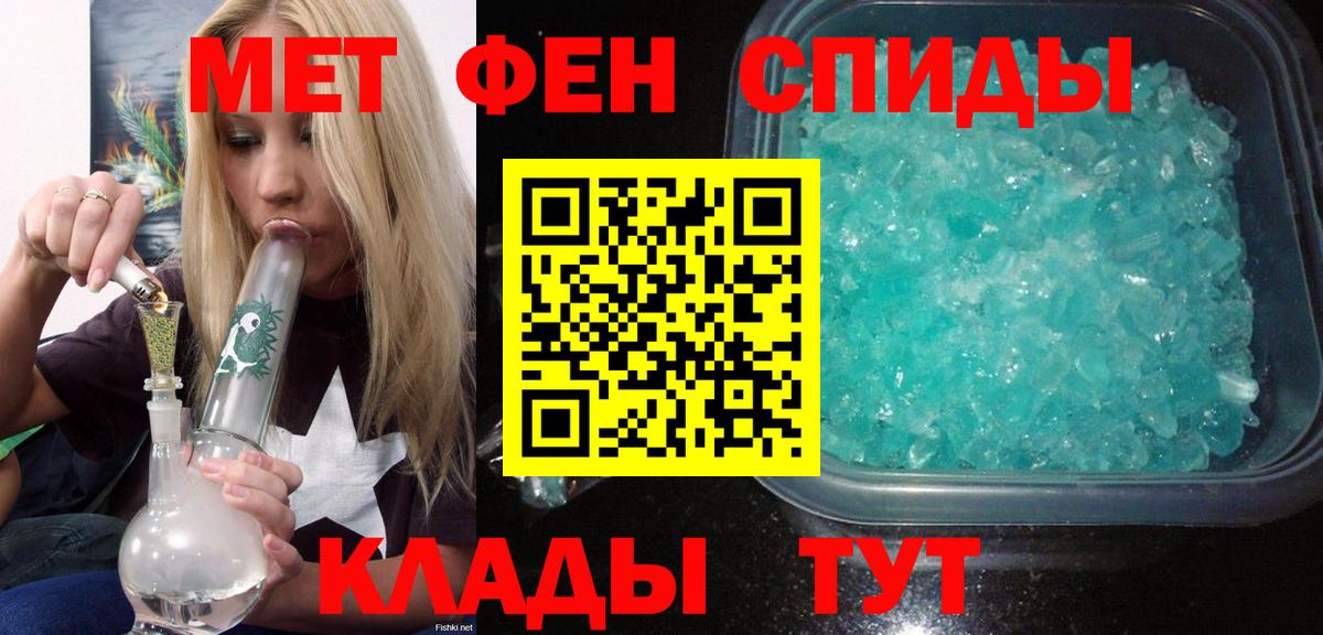Amphetamine Premium Нижнеудинск
