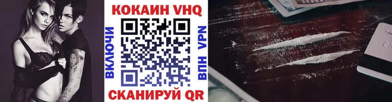 Кокаин 98%  где можно купить наркотик  omg ссылки  Нижнеудинск 