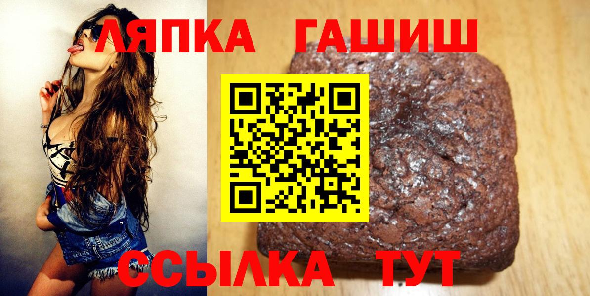 Гашиш AMNESIA HAZE Нижнеудинск