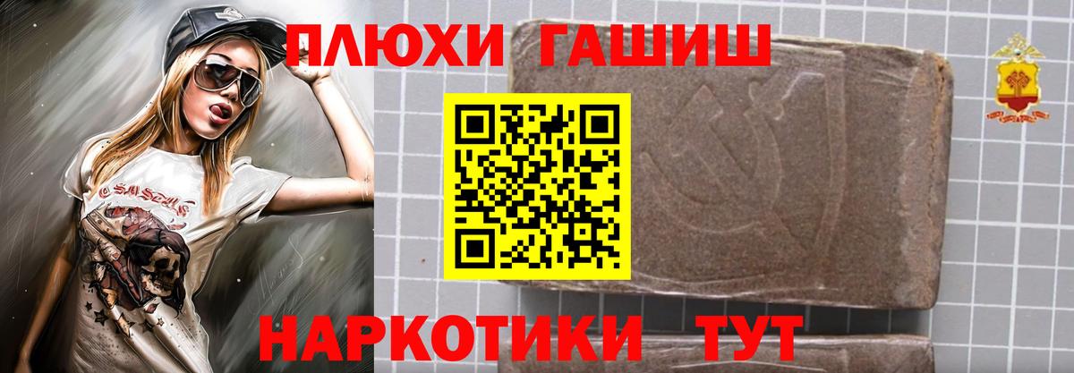 Гашиш индика сатива  Вход с VPN  Нижнеудинск 
