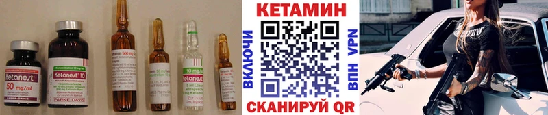 hydra   Нижнеудинск  КЕТАМИН VHQ 
