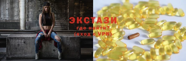 MDMA Premium VHQ Лихославль