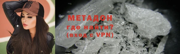 MDMA Premium VHQ Лихославль