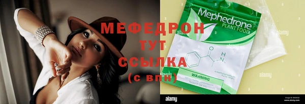 MDMA Premium VHQ Лихославль