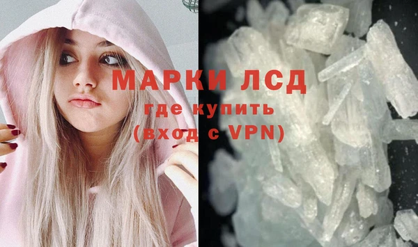 альфа пвп Лиски