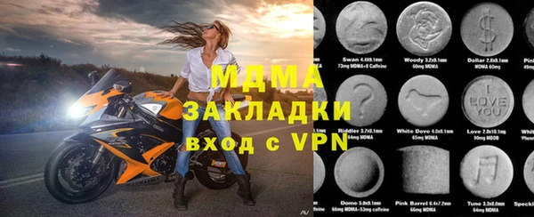 MDMA Premium VHQ Лихославль