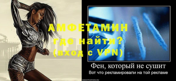 альфа пвп Лиски