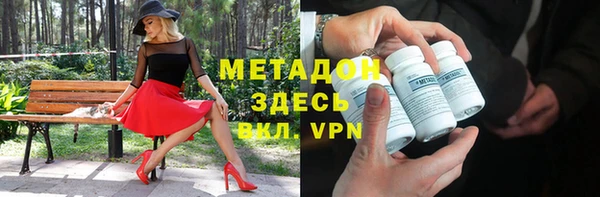 метадон Липки