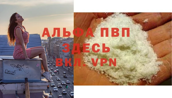 MDMA Premium VHQ Лихославль