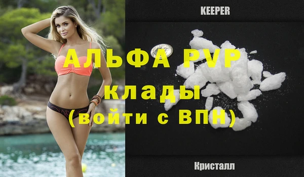 MDMA Premium VHQ Лихославль