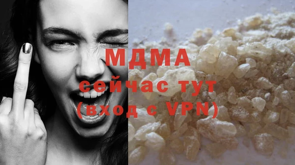 MDMA Premium VHQ Лихославль