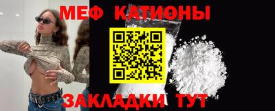 прущая мука Ипатово