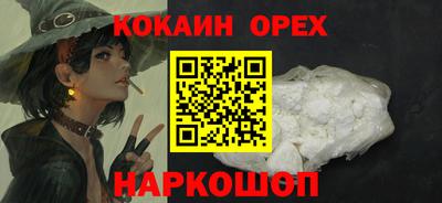 прущая мука Ипатово