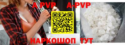 прущая мука Ипатово