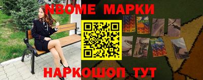 бутик Заволжье