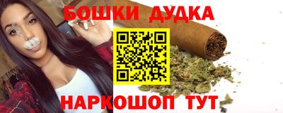 бутик Заволжье