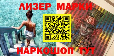 бутик Заволжье