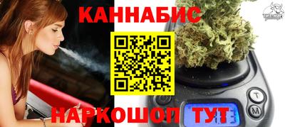 бутик Заволжье