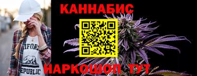 бутик Заволжье