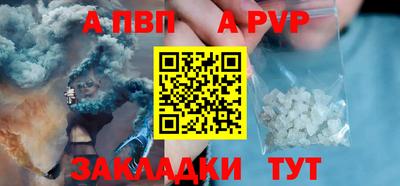 бутик Заволжье