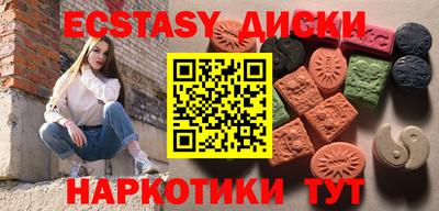 бутик Заволжье