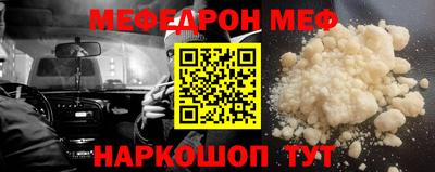 прущая мука Ипатово