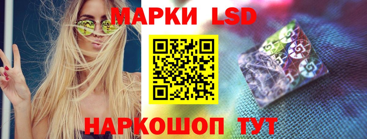 Нижнеудинск  ЛСД экстази ecstasy  ЛСД экстази кислота  Вход с VPN 
