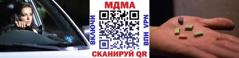 МДМА crystal наркошоп Нижнеудинск