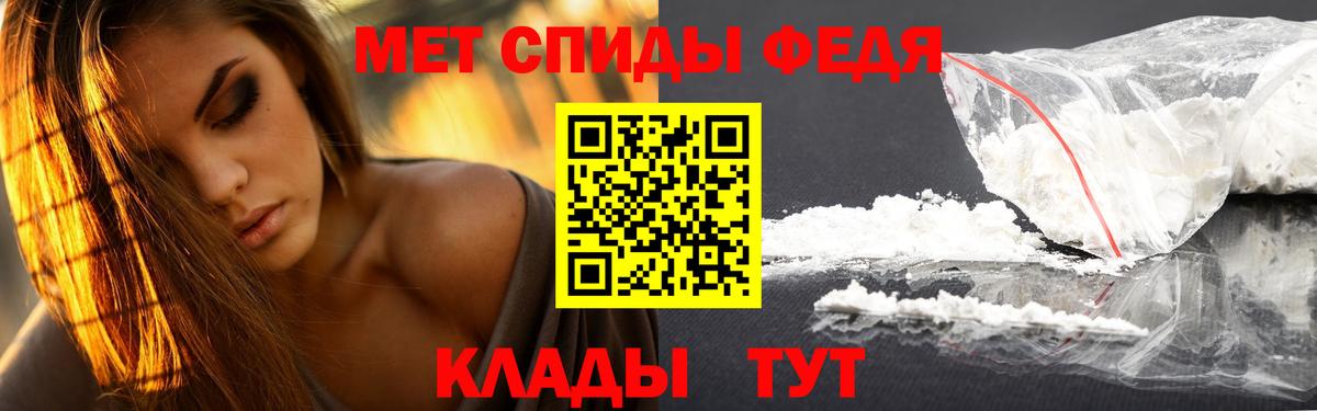 Первитин винт  Первитин  Нижнеудинск  Вход с VPN 