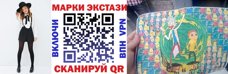 KRAKEN ТОР Нижнеудинск Марки NBOMe 1,5мг