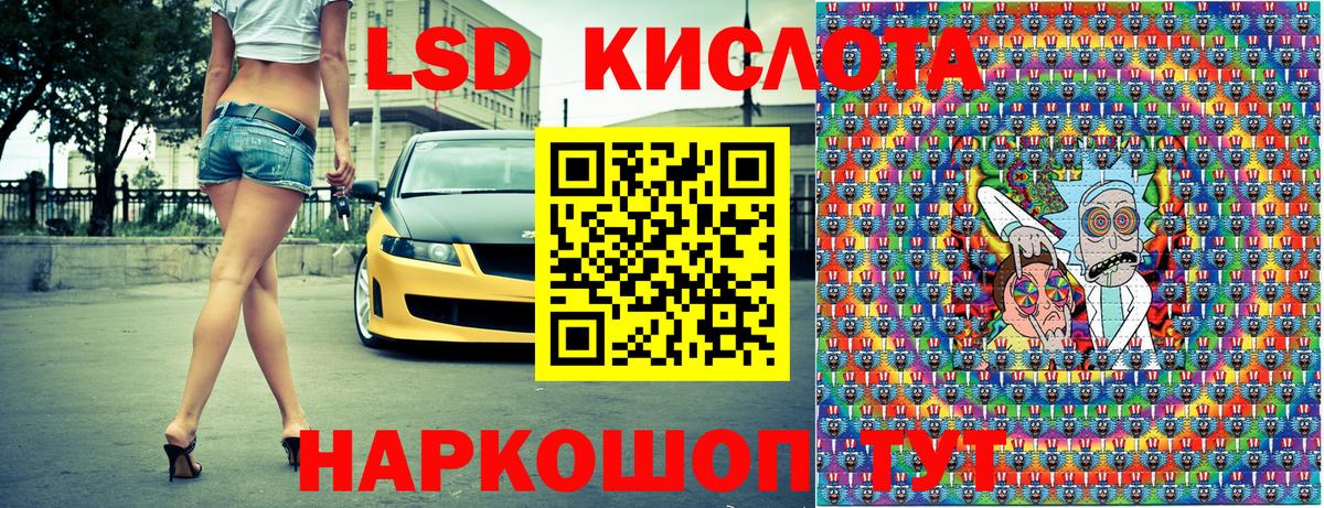 Наркотические марки 1,8мг  Вход с VPN  Марки NBOMe  Наркотические марки 1,8мг  Нижнеудинск 