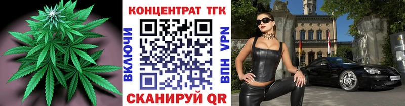 Дистиллят ТГК Wax  блэк спрут зеркало  Нижнеудинск 