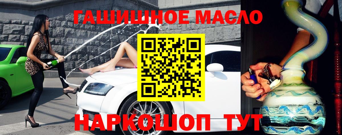 ТГК концентрат Нижнеудинск