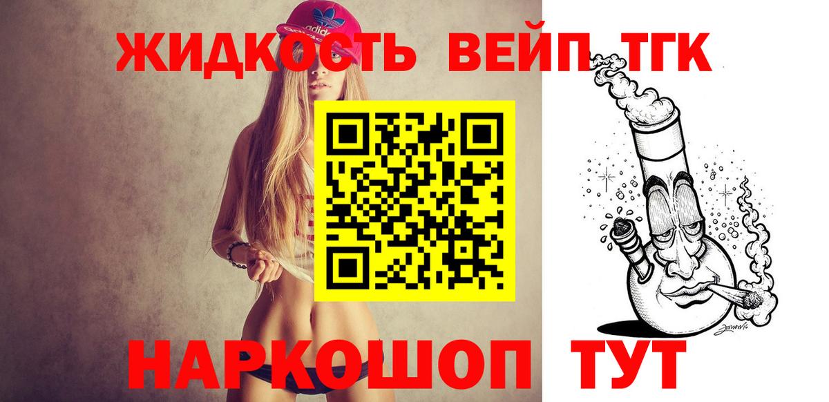 купить   Вход с VPN  Нижнеудинск  mega   Дистиллят ТГК Wax 