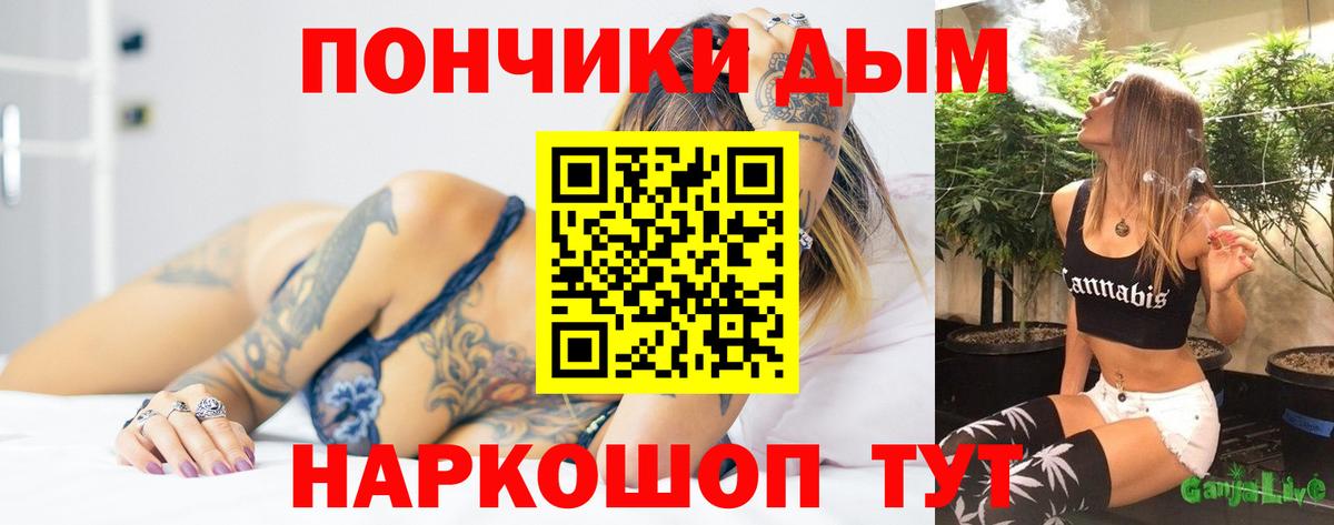 Шишки марихуана марихуана  Шишки марихуана тримм  Нижнеудинск  Вход с VPN  Марихуана MAZAR 